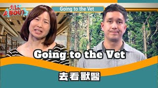 【英語對話通】去看獸醫 Going to the Vet  空中英語教室 [upl. by Imoen]