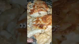 الطريقه كامله علي قناتي negresco food youtube subscribe foodie [upl. by Diogenes]