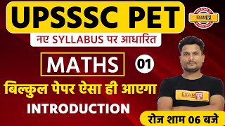 UPSSSC PET  UPSSSC PET Exam Syllabus  UPSSSC PET Maths  By Vikas Sir  Class 01  Introduction [upl. by Aniroc]