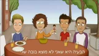 one direction adventurous adventures part 2  מתורגם [upl. by Adiehsar]