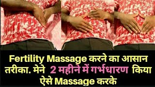 Pregnancy Tips How To Do Fertility Massage Step By Step मेने 2 महीनेे Massage करके गर्भधारण किया [upl. by Murvyn100]