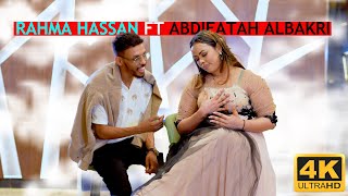 Rahma Hassan ft Albakri  ku dawoobay agtaada agtaada somali song  2024 [upl. by Aicineohp]