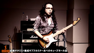 トルコ行進曲ampモルダウ from 超絶ギタリスト養成ギプス「孤高のクラシック名曲編」 [upl. by Birdie432]