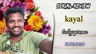 kayal serial today promo 21102024  review [upl. by Marlene174]