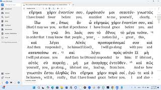 Exodus 33 LXX Audio Interlinear Modern Pronunciation [upl. by Hogarth681]