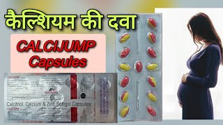 कैल्शियम की दवा calcijump  calcium carbonate Calcitriol zinc sulphate softgel capsules benefit [upl. by Hasen45]