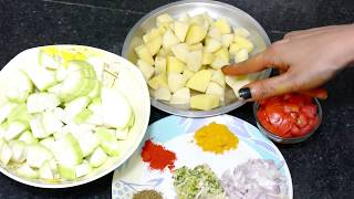 अगर आपको नही पसन्द लौकी की सब्जी तो बनाईए इस तरहLauki Aloo Sabji Recipe By Neelam Singh [upl. by Siegfried]