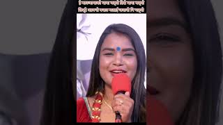 Damauli hina maya maisanga duet newsong shortvideo song [upl. by Jeremias]