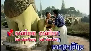 SK Vol 112 BatTamBang Mean ArVey Chnganh  បាត់ដំបងមានអ្វីឆ្ងាញ់ VanNet amp SreyNichmp4 [upl. by Marucci53]