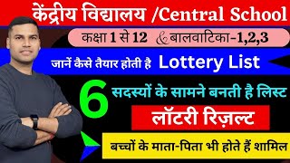 Lottery ListResultKendriya Vidyalaya Balvatika123Class1 Admission 202425New UpdateCategory [upl. by Hermione]