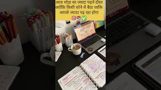 upsc motivational video📝upsc ki taiyari kaise kare🎯upsc songshortsfeedviralvideo shortsvideoias [upl. by Havstad]