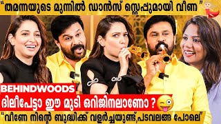 quotദിലീപേട്ടനെ ചൊവ്വയിലേക്ക് വിടുമെന്നല്ലേ തമന്ന ഉദ്ദേശിച്ചത്quot😂😂  Tamannaah amp Dilieep  Fun Interview [upl. by Nedmac]