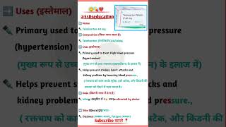 telmisartan tablet 40 mg in hindi  Telmisartan and hydrochlorothiazide tablet ipshorts trandings [upl. by Amirak927]