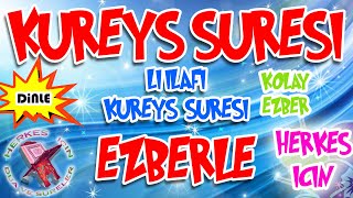 Kureyş Suresi ezberle Herkes için Dua Liilafi Kureyş suresi dinle Türkçe anlamı okunuşu meali [upl. by Parnell]