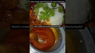 Chicken Shashlik Restaurant style by MOTIA kashif ytshorts shorts shashlick shashlik shashlik [upl. by Rubma]