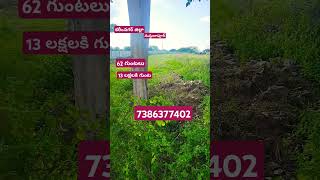 Land for sale karimnagar karimnagar To Hyderabd Road [upl. by Resaec161]