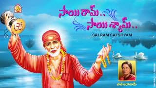 Sai Ram Sai Shyam Sai Bhagwan Shirdi ke Data Sabse Mahan Sai Sankirtan mala Jayasindoor SaiBhakti [upl. by Cade]