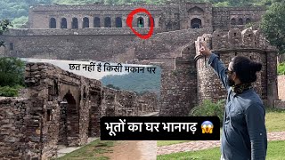 Bhangarh fort  booton ka saya 😱 bhoot [upl. by Sumner643]