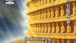 Dhammakaya Prayer พระธรรมกาย [upl. by Iliram]