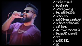 Milinda Sandaruwan Songs Collection මෙතැනින් අහන්න [upl. by Ado]