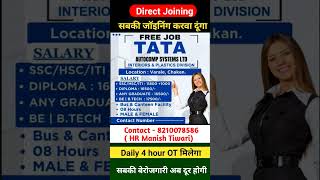 Tata Company Job vacancy in Pune  Best Salary job in Pune jobsearch shorts trending funny job [upl. by Eenat606]