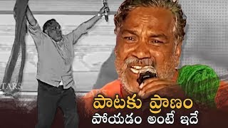 Galli Chinnadi Song Outstanding Performance By Goreti Venkanna  Manastars [upl. by Killian929]