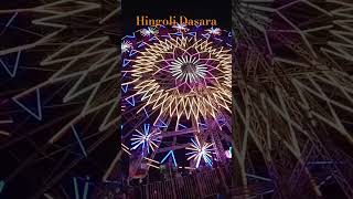 Hingoli dasara 2024 4k full screen videohingoli dasara hingolikar videos vairalvideo youtube [upl. by Byers]