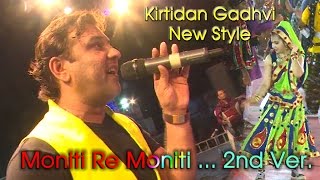 Kirtidan Gadhvi New Style Bollywood Moniti Re 2017 Live Dandiya [upl. by Aileek]