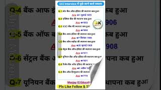 GS poll short video gk sscgeneral generalknowledge ssc gkgeneral gs [upl. by Jori360]