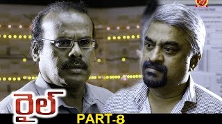 Rail Full Movie Part 8  2018 Telugu Full Movies  Dhanush Keerthy Suresh  Prabhu Solomon [upl. by Ainival]