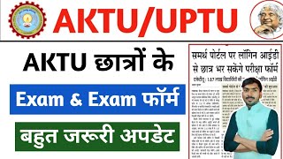 aktu exam news today  aktu exam form 2024  aktu news today  aktu samarth portal exam form [upl. by Waxler]