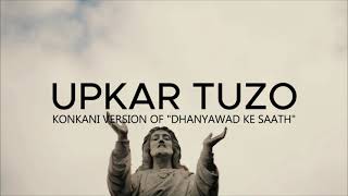 UPKAR TUZO  Princia Monthero  Albert Monthero  Konkani Version Dhanyavadh Ke Saath  hymn [upl. by Ordnael163]