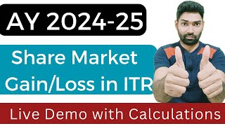 ITR 2 filing online 202425 for Capital gainloss on SharesMutual Fund  Share market income in ITR [upl. by Grosz]