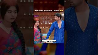 Mare Bestie Jiju Se Shaadi Karti Hue 🤣😂 funny shorts shortfeed comedy dangaltv serial [upl. by Zoila]