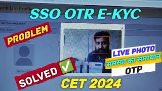 SSO OTR EKYC Problem solved CET 2024 From fill kese karelive photo ओटीआर समस्या समाधान cet2024 [upl. by Koblas]