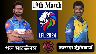 Colombo Strikers vs Galle Marvels 19th Match  CS vs GM 19th Match LPL 2024 [upl. by Levenson]