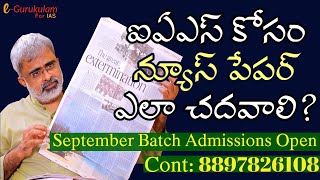 How to Read News Paper in Civils Preparation  eGurukulam  Akella Raghavendra [upl. by Bartie239]