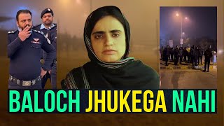 Baloch Jhukega Nahi I बलोच झुकेगा नहीं [upl. by Jaimie]