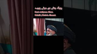 Klam Mian Muhammad Bakhsh by Molvie Slamat klammianmuhammadbakhsh safulmlook [upl. by Eirotal]