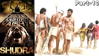 Part10 Shudra the rising movie vs shudra to khaalsa  शूद्र टू खालसा हिंदी मूवी learnwithabhay [upl. by Bronwyn]