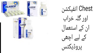 klaricid tablet uses in urdu l klaricid syrup uses in urdu klaricid 500 mg [upl. by Fisch]