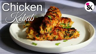 Minced Chicken Kebab Recipe by Suriyas Kitchen [upl. by Noirred]