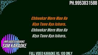 Chookar Mere Man Ko Unplugged Karaoke NEW SAM KARAOKE [upl. by Minny399]