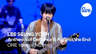 4K 이승윤LEE SEUNG YOON “역성 amp 끝을 거슬러 One Take ver” Band LIVE Concert it’s Live 10mins [upl. by Nailij]