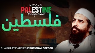 Masjid Al Aqsa  Emotional Speech By Shaykh Atif Ahmed [upl. by Nevaj]