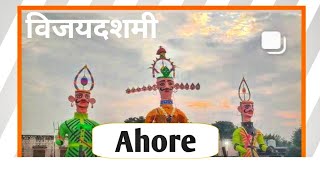 AHORE  रावण का दहन 2024  ध present jitu09w8u जय श्री राम 🚩 [upl. by Albright82]