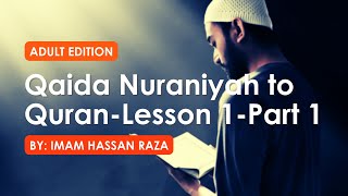 Qaida Nuraniyah  Adults Edition  Lesson 1 Part 1 القاعدة النورانية [upl. by Sivaj]