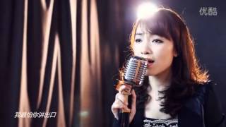 MV My love my fate  Yao Si Ting [upl. by Cirdnek]