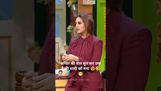 Huma ne ki shadi karne ko mana😁😍🤣 comedy kapilsharmashow bollywood entertainment comedy [upl. by Zullo248]