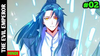 I Am Going to be A Evil Emperor 2022 Episode 2  Explained in Hindi [upl. by Noelc475]